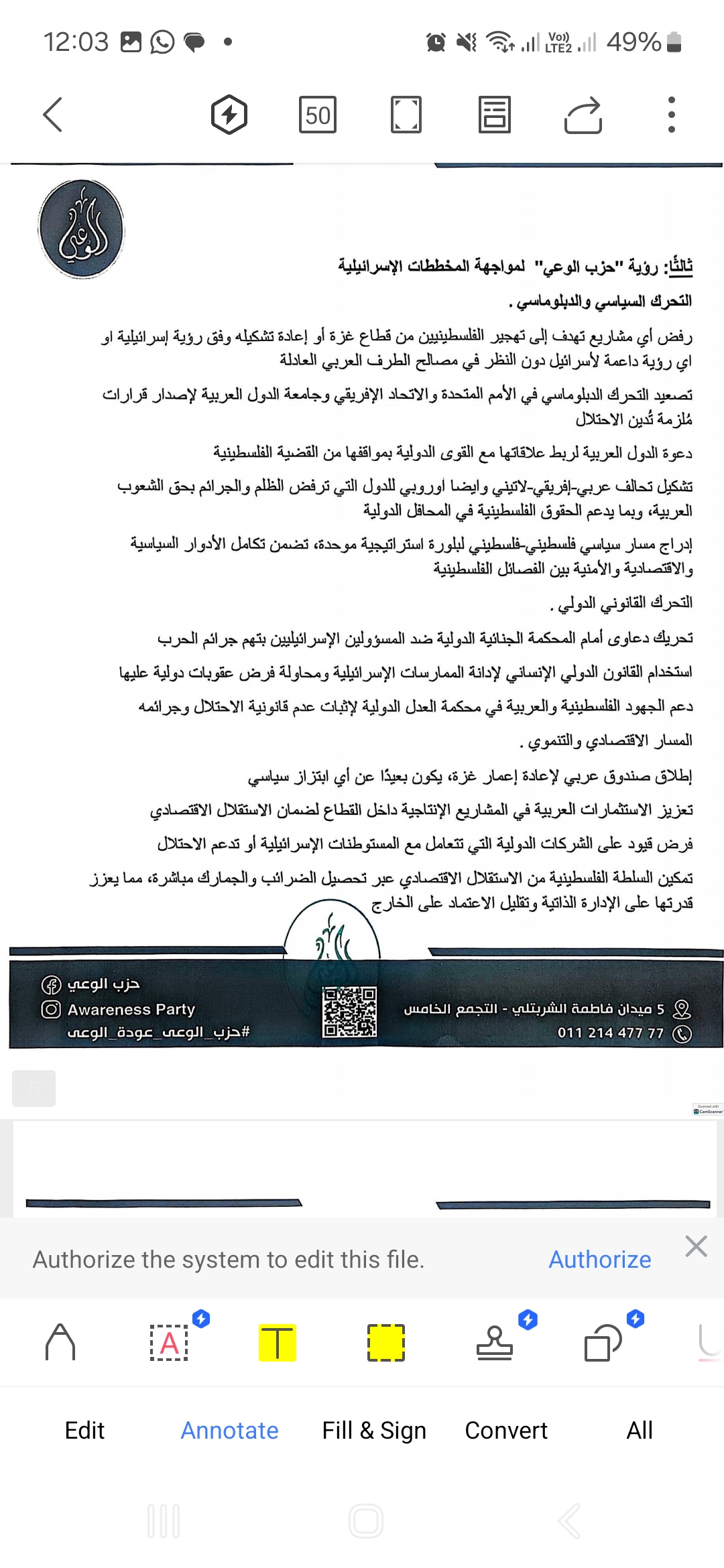 Screenshot_20250303_120345_WPS Office