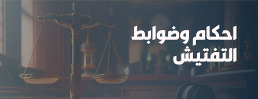 جججسس