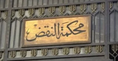 ة