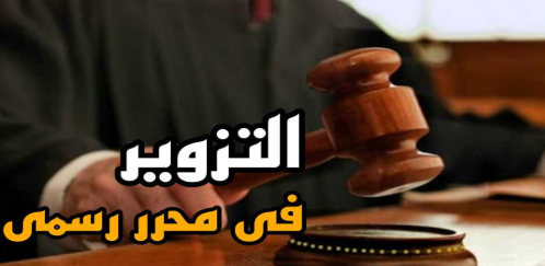 ئ