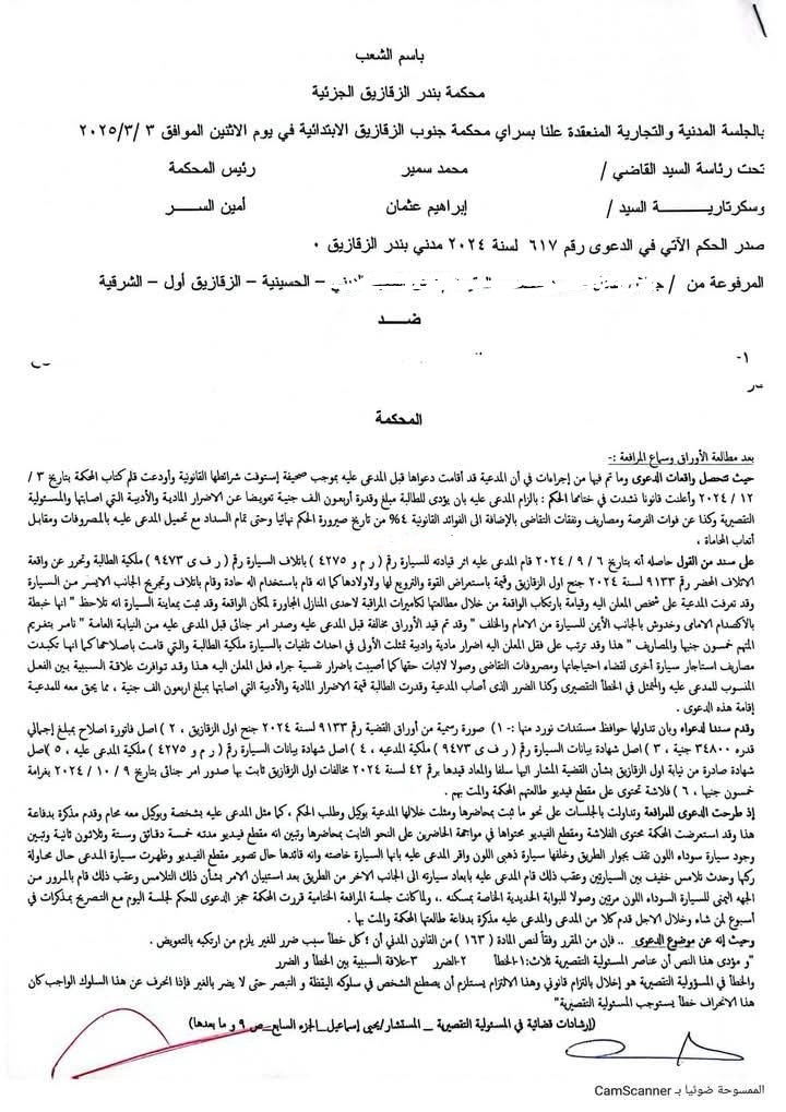 سيارة 1