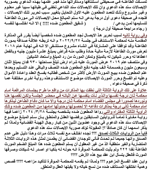 مو