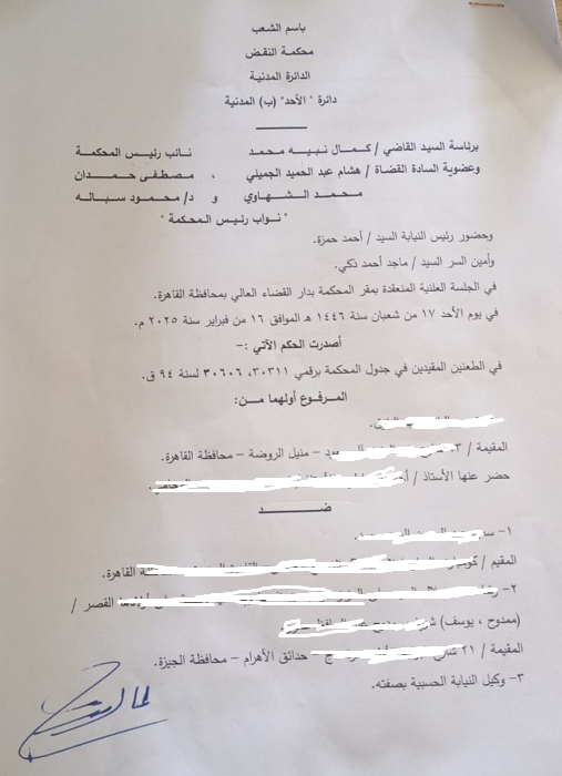 ابو المعاطى 1