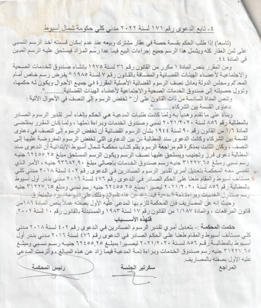مطالبات 4