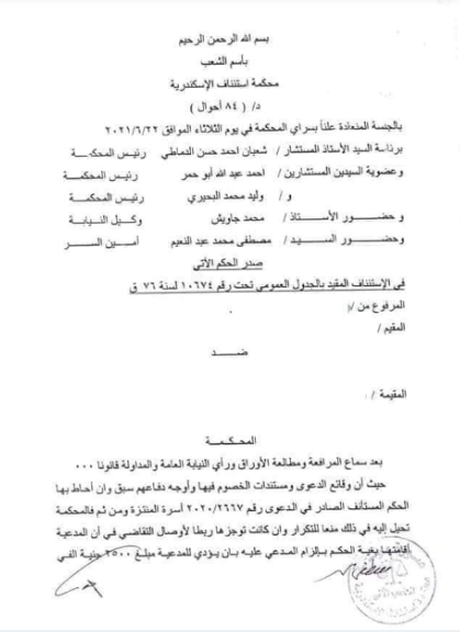 الطلاق الرجعى 1