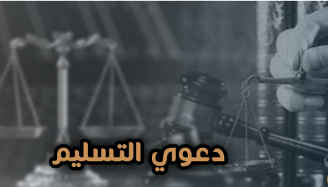سس