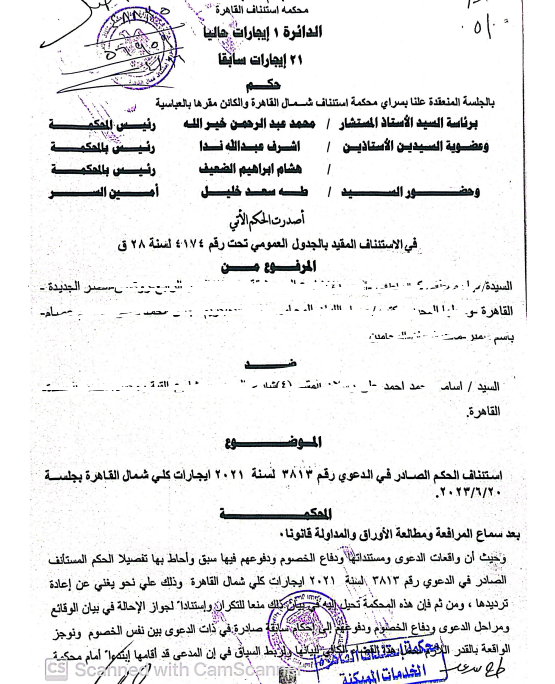 1 ايجار