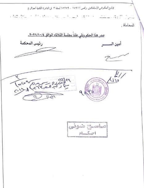 حضانة 5
