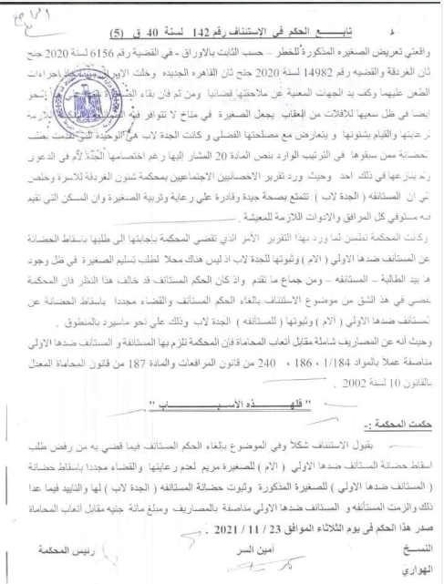 راقصة 6