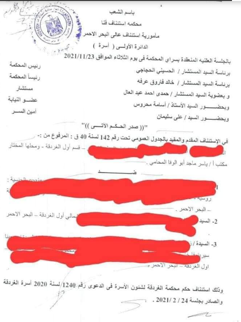 راقصة 1