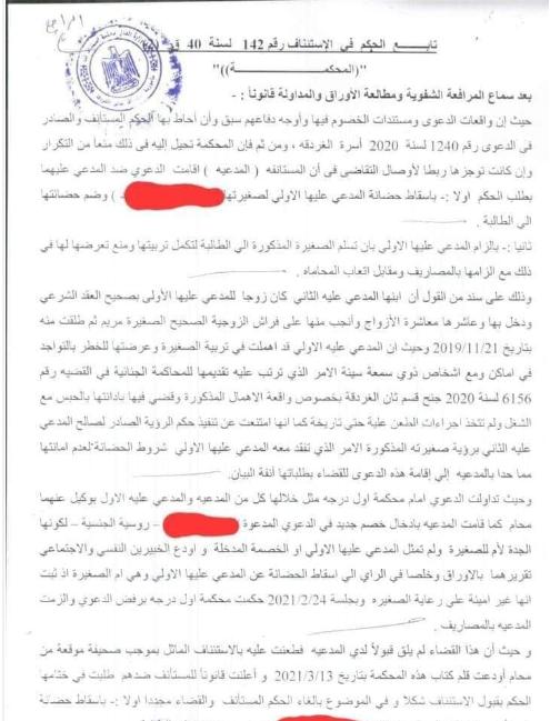 راقصة 2