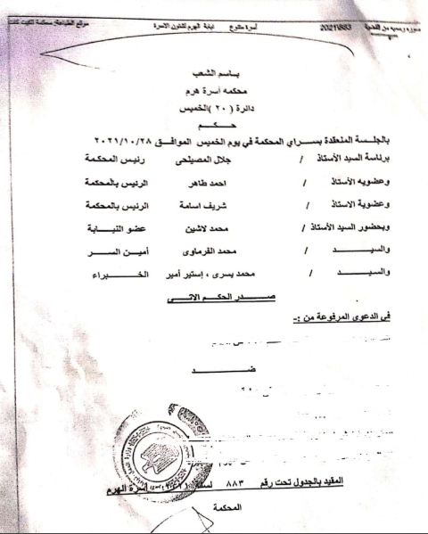 حضانة