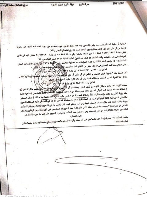 حضانة 3