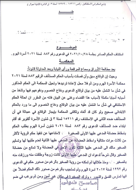 حضانة 4