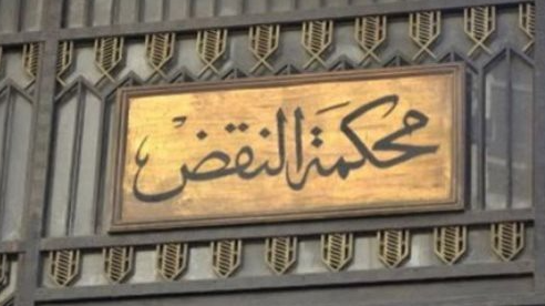 يبل