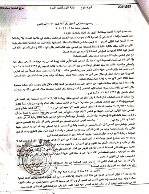 حضانة 8