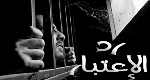 ججسس