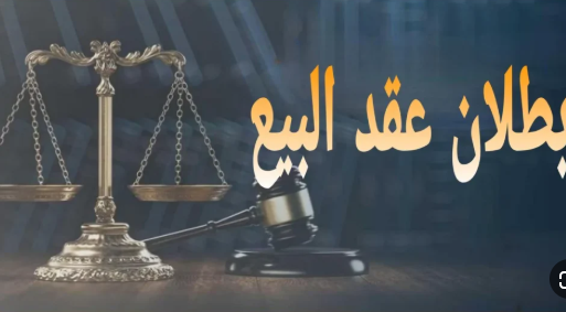 ووسس