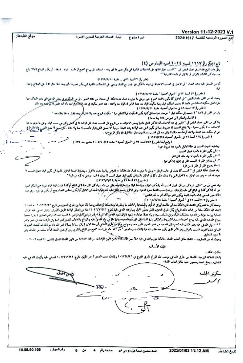 حكم 4