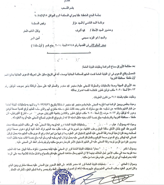 1 حكم