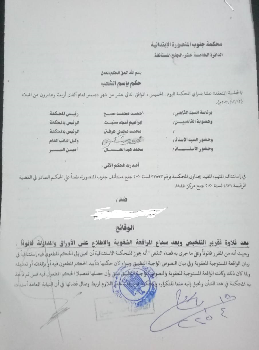 شيك 1