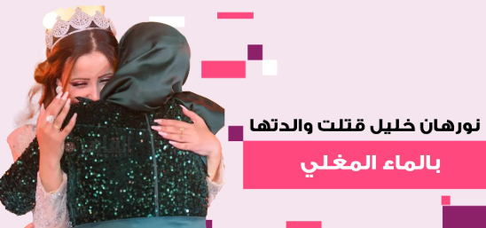 ججءء