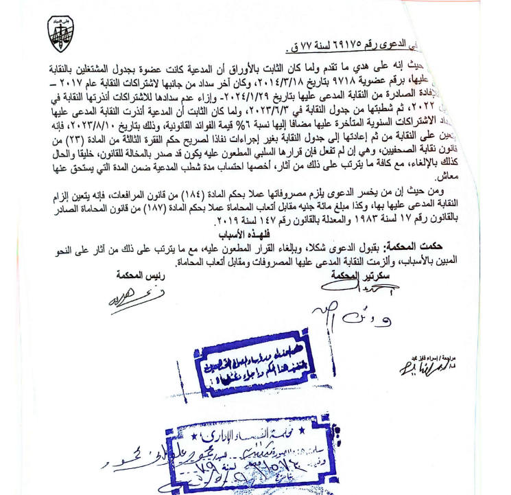 صحفيين 3