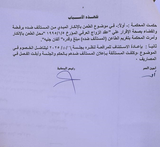 5 اصل