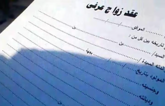 ططس