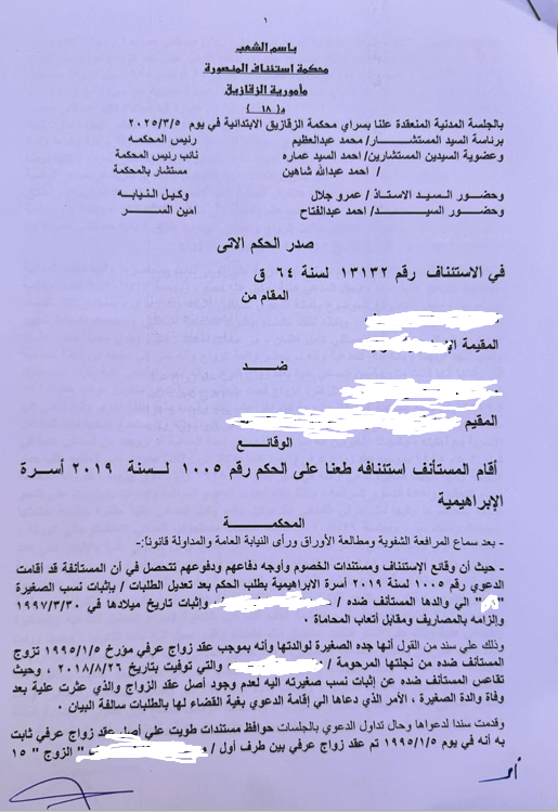 1 أصل