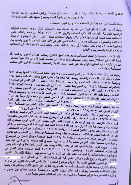 3 اصل
