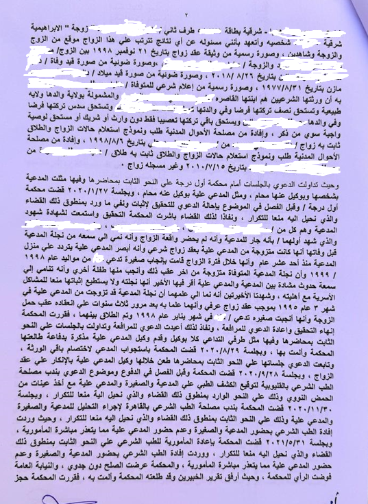 2 أصل