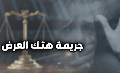 ججسس