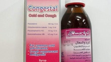 جطكمن