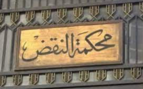 ووء
