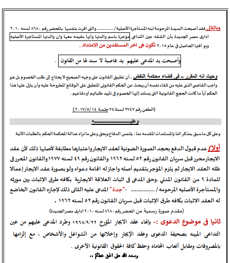 10 لبدا