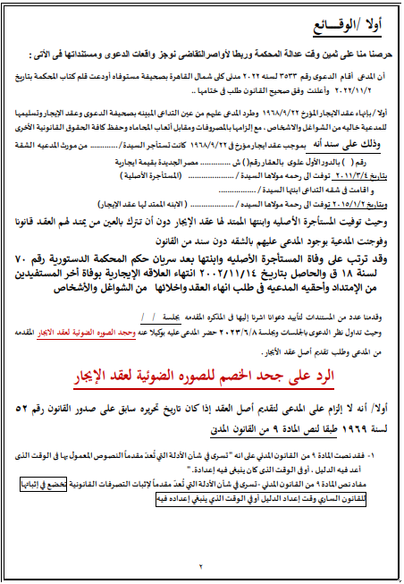 5 لبدا