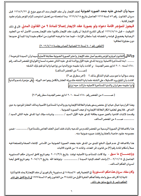 9 ابدا