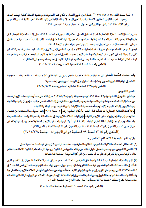6 لبدا