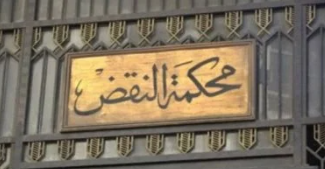 سس