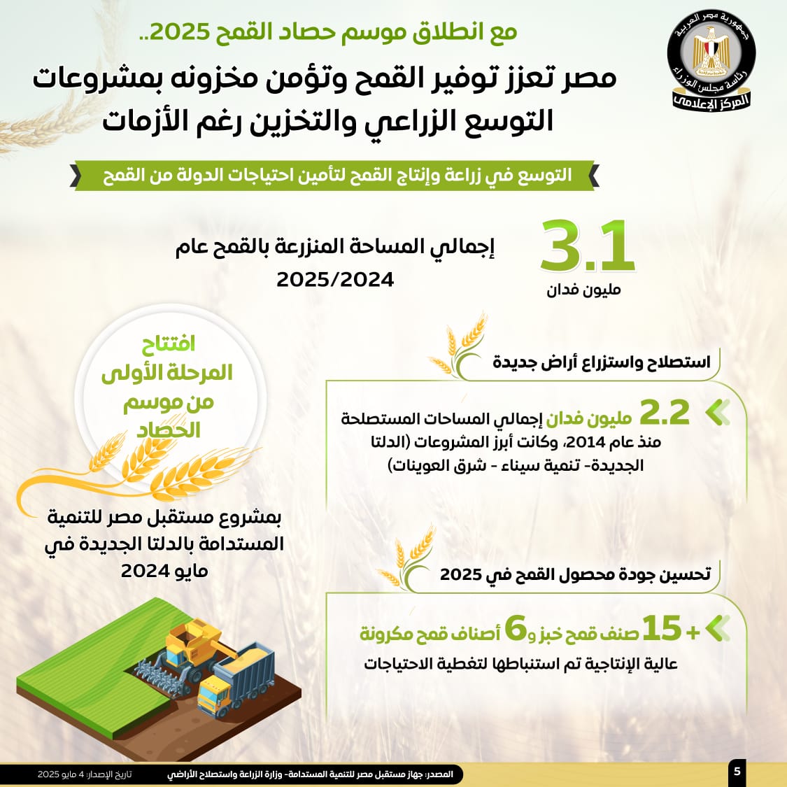 36aabce1-463e-444f-8617-f30cbbce3d81