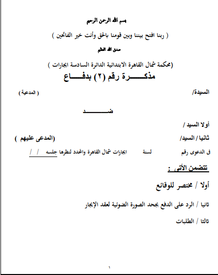 4 لبدا