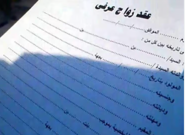 ر