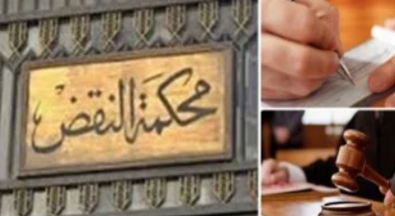 ووسء