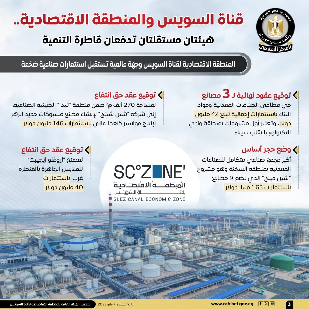 011f7d78-d074-4569-838e-11fef08d4f6c