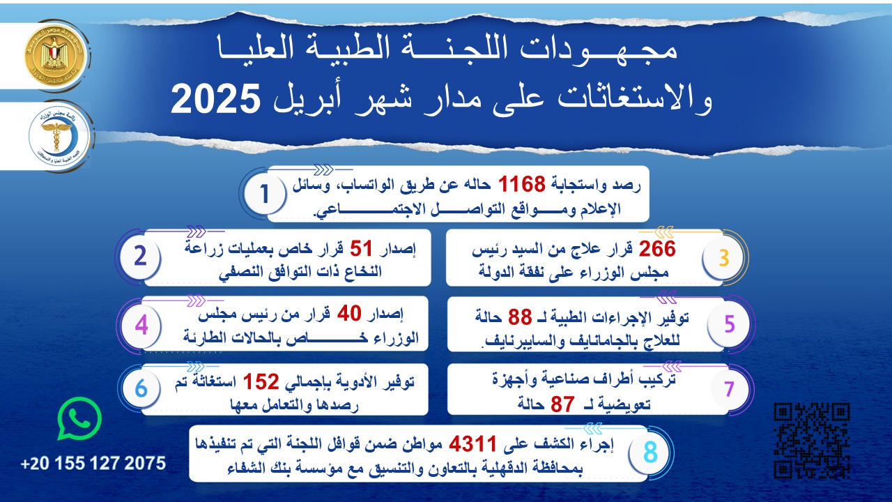 WhatsApp Image 2025-05-08 at 9.31.23 AM