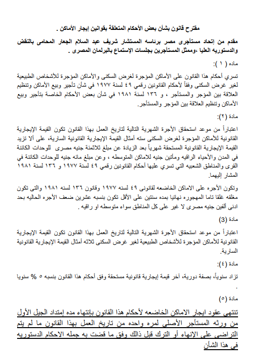 1 مقترح