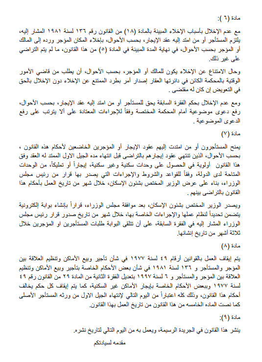 2 مقترح