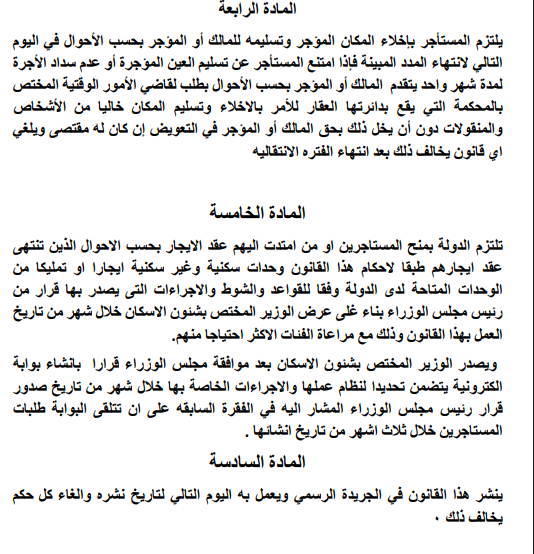 لال