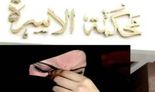 ووس